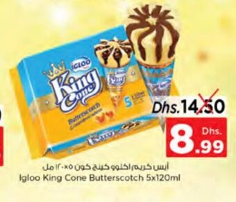 Nesto Igloo king cone butterscotch 5 x 120ml offer