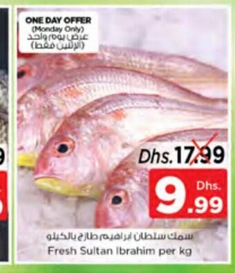 Nesto Fresh sultan ibrahim per kg offer