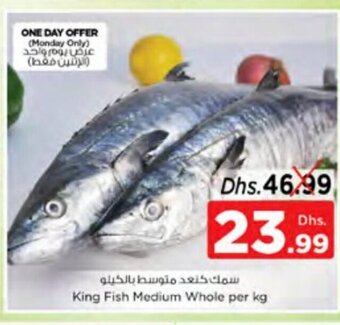 Nesto King fish medium whole per kg offer