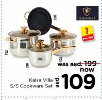 Nesto Kaisa villa S/S cookware set 7 pcs set offer