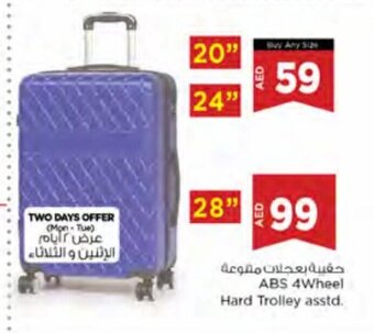 Nesto ABS 4wheel hard trolley asstd 28'' offer