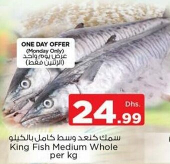Nesto King fish medium whole per kg offer