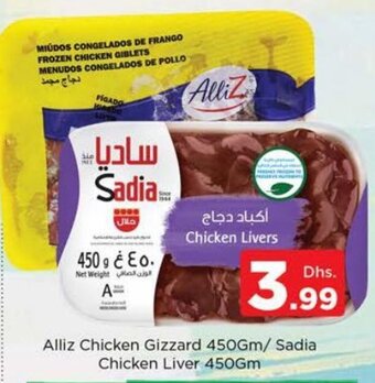 Nesto Alliz chicken gizzard 450gm offer