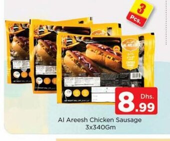 Nesto Al areesh chicken sausage 3 x 340gm offer