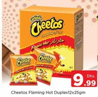 Nesto Cheetos flaming hot duplex 12 x 25gm offer