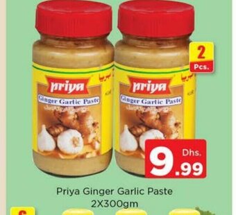Nesto Priya ginger garlic paste 2 x 300gm offer