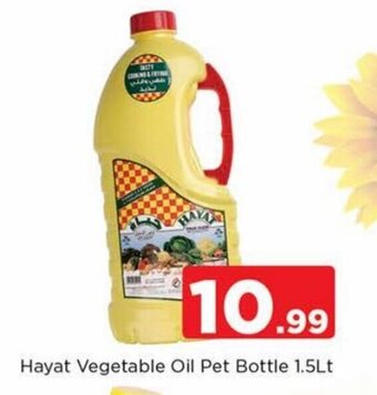 Nesto Hayat vegetable oil pet bottle 1.5lt offer