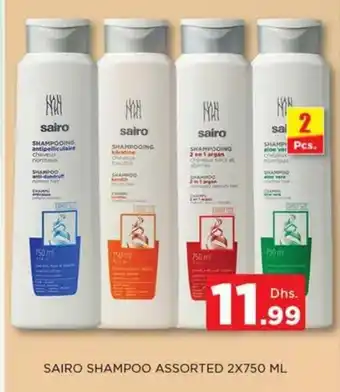 Nesto Sairo shampoo assorted 2 x 750ml offer