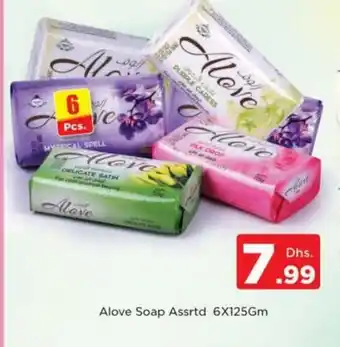 Nesto Alove soap assrtd 6 x 125gm offer