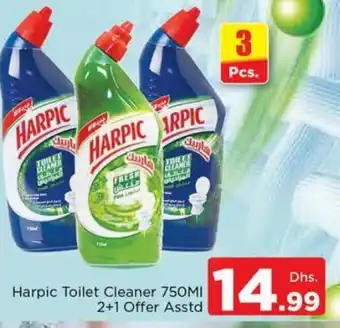 Nesto Harpic toilet cleaner 750ml 2+1 offer asstd offer