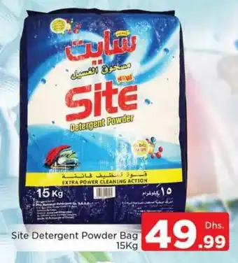 Nesto Site detergent powder bag 15kg offer