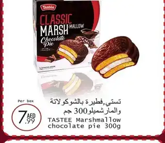 Wear Mart Tastee Marshmallow Chocolate Pie 300g offer