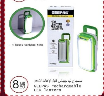 Wear Mart Geepas Rechargeable LED Lantern offer