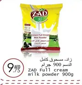 Wear Mart ZAD Fulll Cream Milk Powder 900g offer