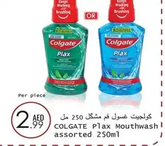 Wear Mart Colgate Plax Mothwash Assorted 250ml offer