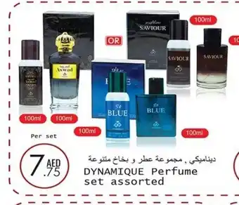 Wear Mart Dynamique Perfume Set Assorted offer