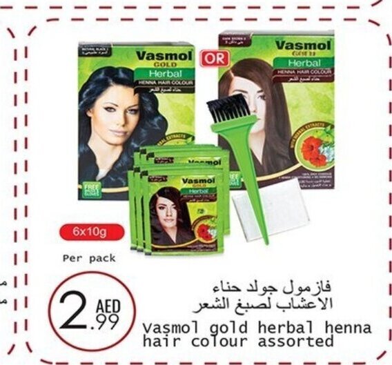 Vasmol Gold Herbal Henna Hair Colour Assorted offer at Wear Mart Vasmol Gold Herbal Henna Hair Colour Assorted offer at Wear Mart