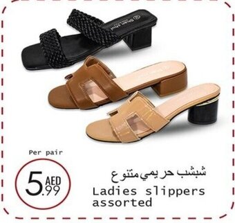 Wear Mart Ladies slippers assorted per pair offer