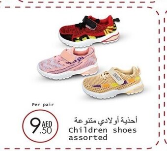 Wear Mart Children shoes assorted per pair offer