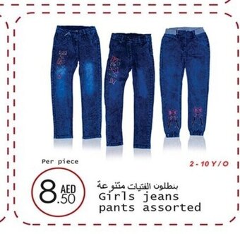 Wear Mart Girls jeans pants assorted per piece offer