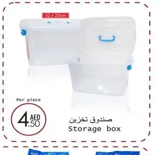 Wear Mart Storage box per piece offer