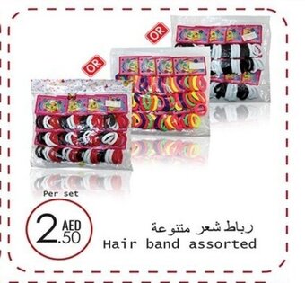Wear Mart Hair band assorted per set offer