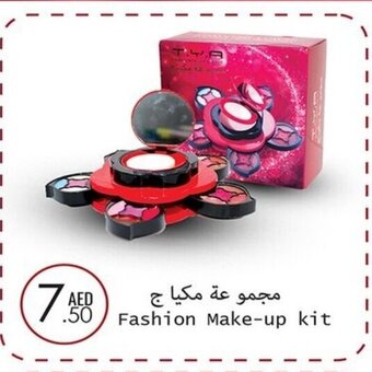 Wear Mart Fashion make-up kit offer