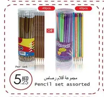 Wear Mart Pencil set assorted per set offer