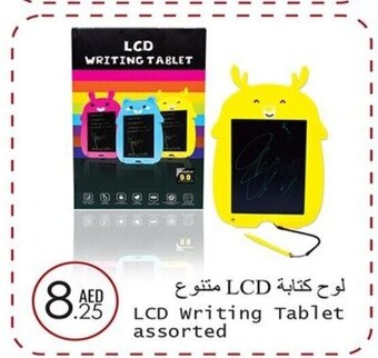 Wear Mart LCD writing tablet assorted offer