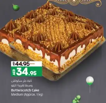 Lulu Hypermarket Butterscotch cake offer