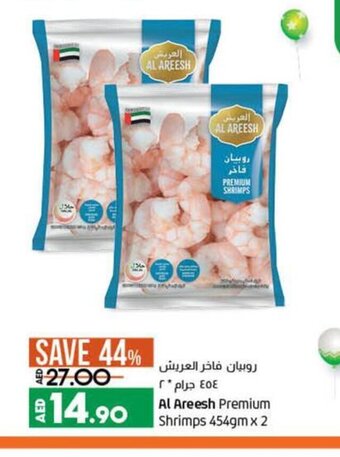 Lulu Hypermarket Al areesh premium shrimps 454gm x 2 offer