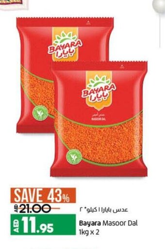 Lulu Hypermarket Bayara masoor dal 1kg x 2 offer