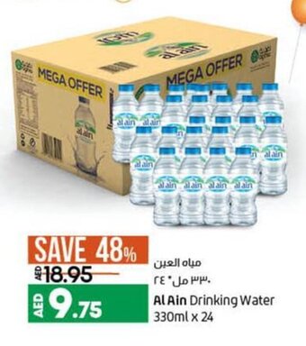 Lulu Hypermarket Al ain drinking water 330ml x 24 offer