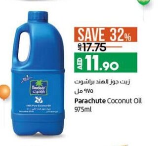 Lulu Hypermarket Parachute coconut oil 975ml offer