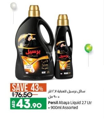 Lulu Hypermarket Persil abaya liquid 2.7ltr + 900ml assorted offer