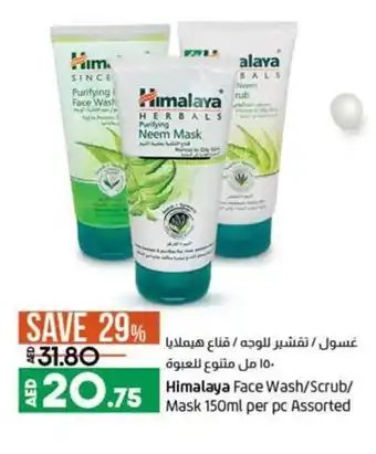 Lulu Hypermarket Himalaya face wash 150ml per pc assorted offer