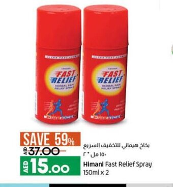 Himani fast relief spray 150ml x 2