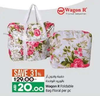 Lulu Hypermarket Wagon R foldable bag floral per pc offer