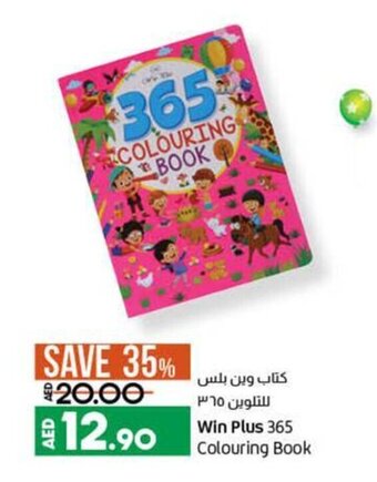 Lulu Hypermarket Win plus 365 colouring book offer