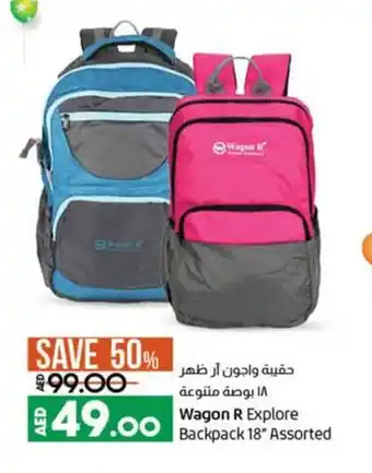 Lulu Hypermarket Wagon R explore backpack 18'' assorted offer