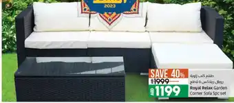 Lulu Hypermarket Royal relax garden corner sofa 5pc set offer