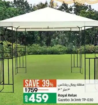 Lulu Hypermarket Royal relax gazebo 3 x 3mtr TP-030 offer