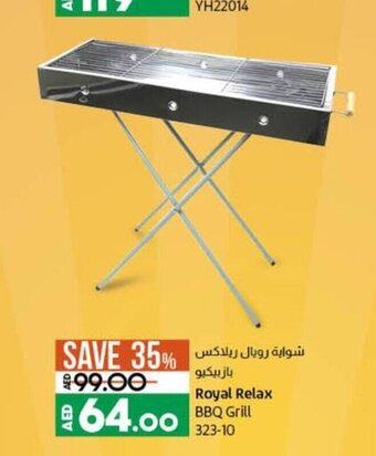 Lulu Hypermarket Royal relax BBQ grill 323-10 offer