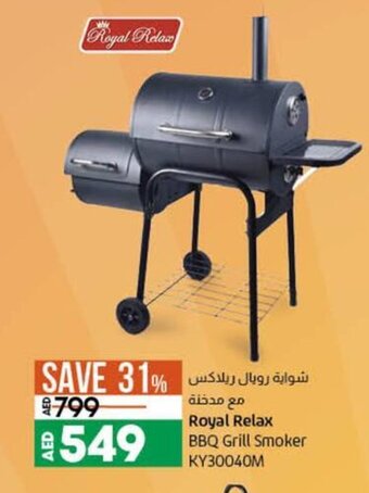 Lulu Hypermarket Royal relax BBQ grill smoker KY30040M offer