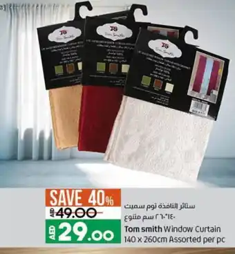 Lulu Hypermarket Tom smith window curtain 140 x 260cm assorted per pc offer