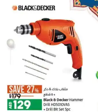 Lulu Hypermarket Black & decker hammer drill HD5010VA5 + drill bit set 5pc offer