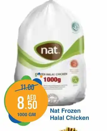 West Zone Supermarket Nat frozen halal chicken 1000gm offer