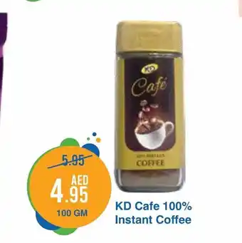 West Zone Supermarket KD cafe 100% instant coffee 100gm offer