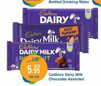West Zone Supermarket Cadbury dairy milk chocolate assorted 180gm offer