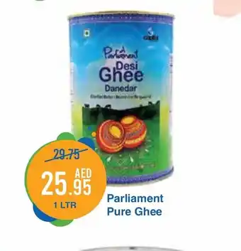 West Zone Supermarket Parliament pure ghee 1ltr offer